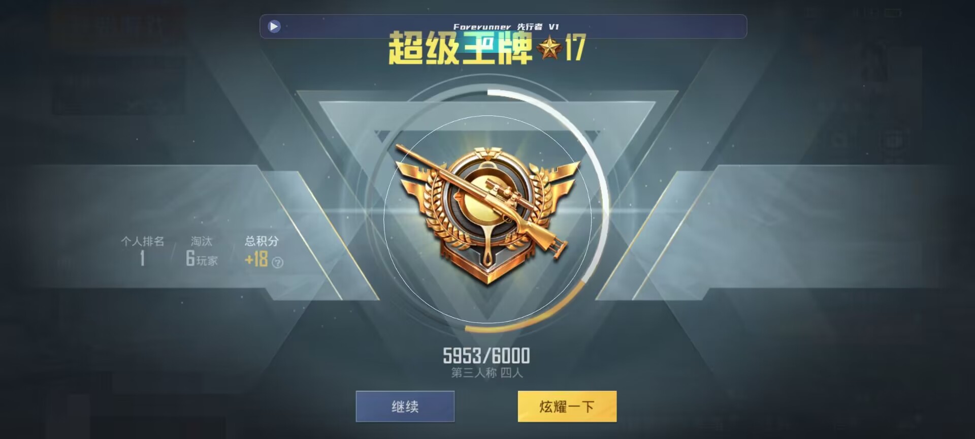 和平精英鸡腿辅助自瞄 - ��ƽ��Ӣ�����ҿ����辅助预览图